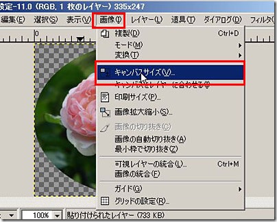 line3
